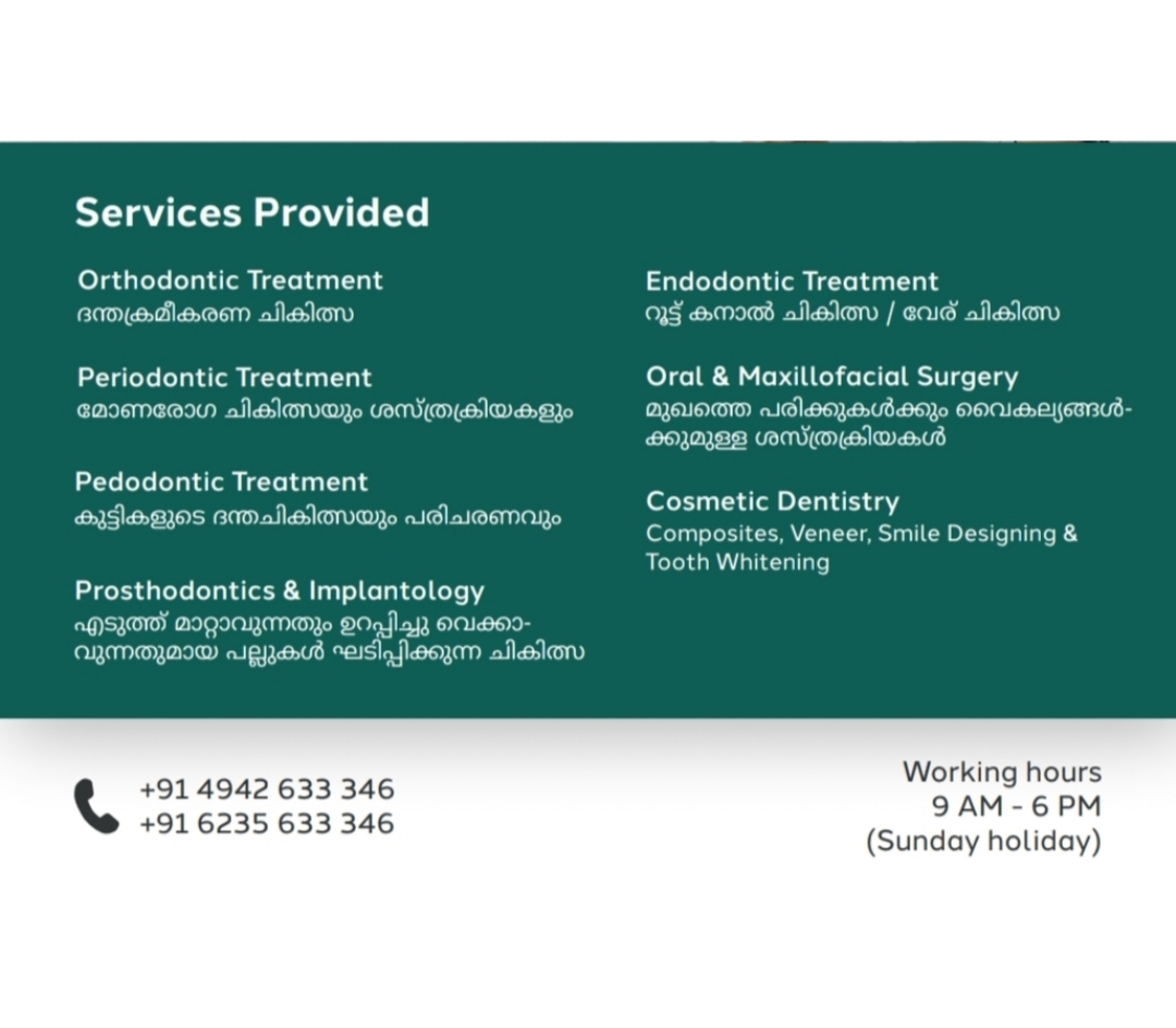 MKH DENTAL TIRURANGADI