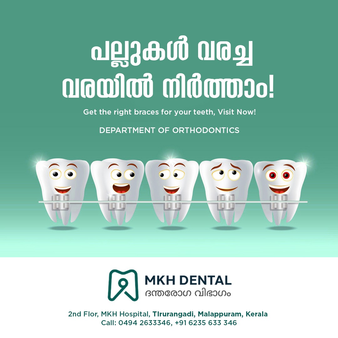 MKH DENTAL TIRURANGADI