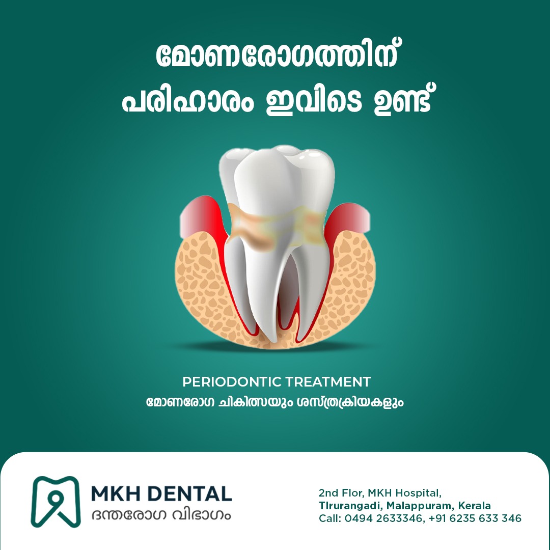 MKH DENTAL TIRURANGADI