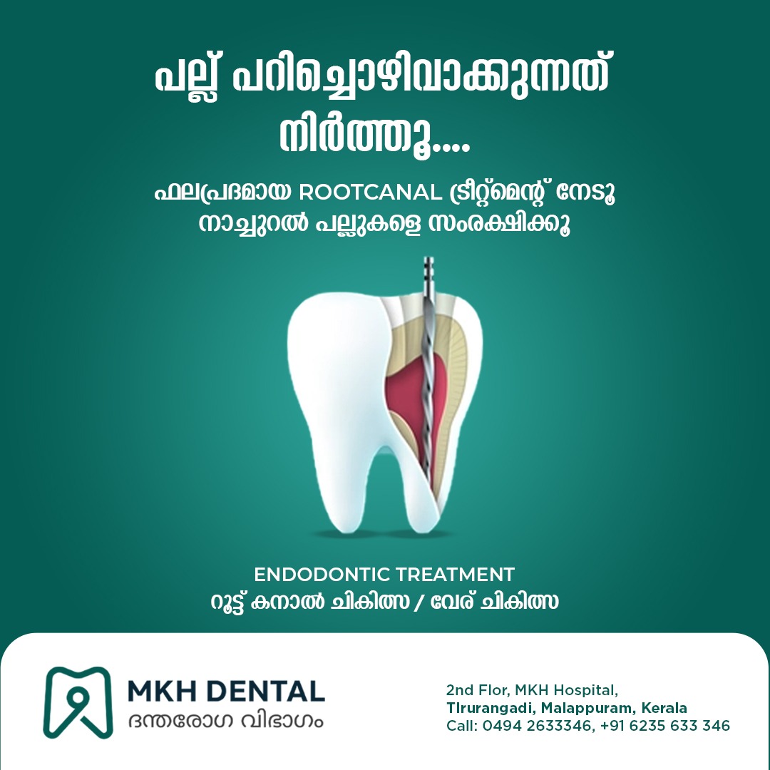 MKH DENTAL TIRURANGADI